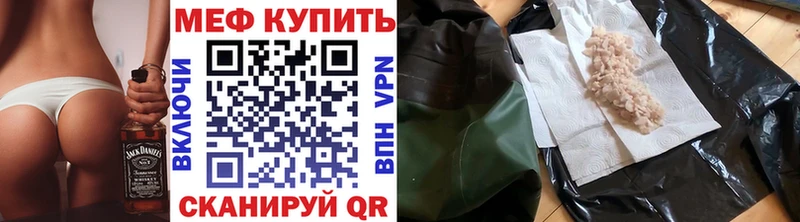 Где купить наркоту Каргат МЕТАДОН  COCAIN  Мефедрон  Бошки Шишки  Alpha-PVP 