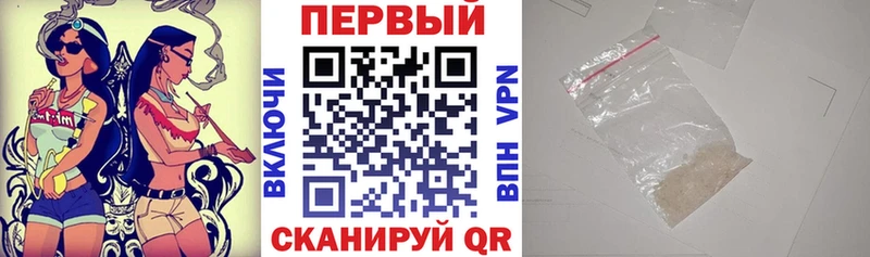 АМФ Розовый  где найти   Каргат 