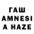 Cannafood конопля Hanzha Naserdin