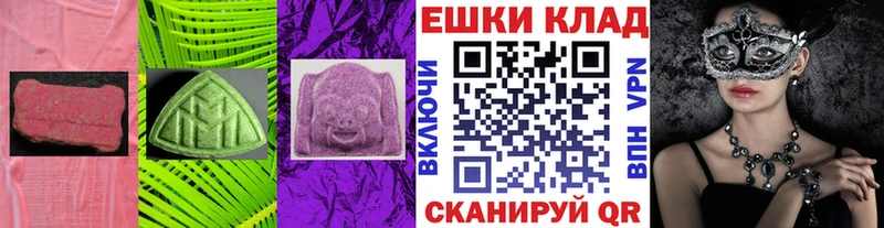 Экстази VHQ  что такое наркотик  Каргат 