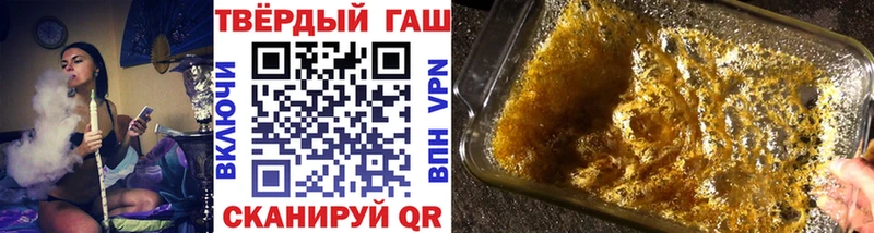 ГАШ ice o lator  Каргат 