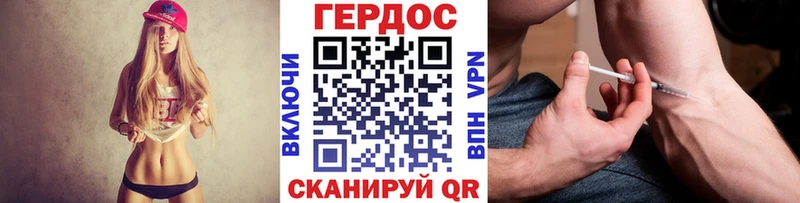 Героин хмурый  kraken tor  Каргат 