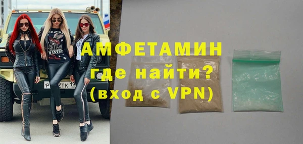 мяу мяу кристалл Покачи