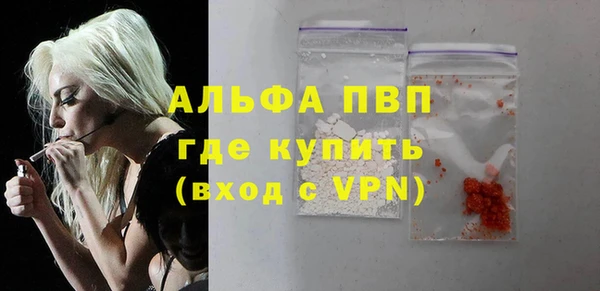 скорость Алексеевка
