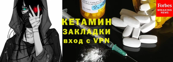 мяу мяу кристалл Покачи