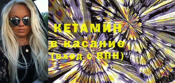 кристаллы Покровск