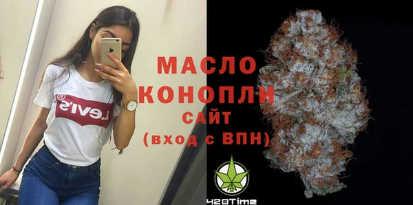 кристаллы Покровск