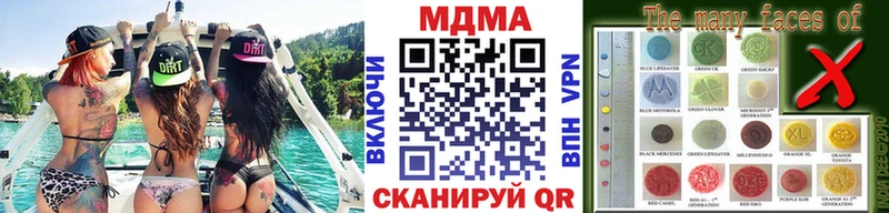купить наркотики сайты  Каргат  МДМА кристаллы 