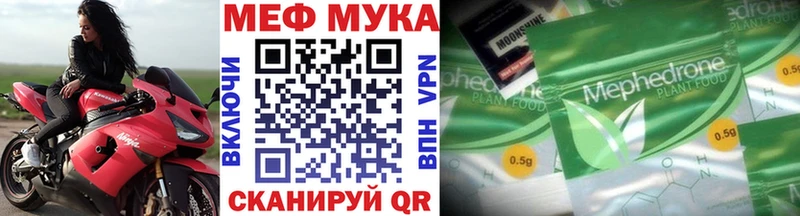 Мефедрон кристаллы Каргат