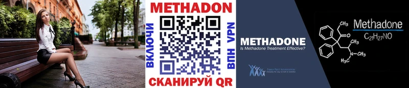 Метадон белоснежный цена Каргат