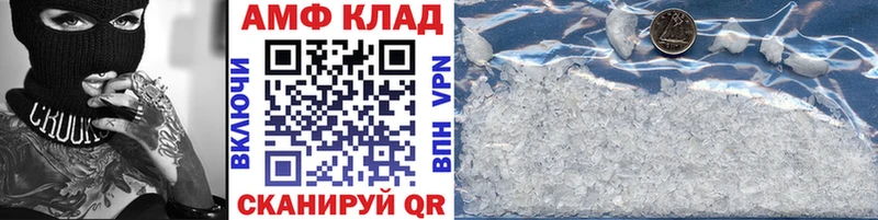 Метамфетамин Methamphetamine Каргат