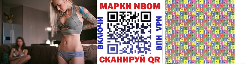 цены наркотик  Каргат  Марки NBOMe 1500мкг 