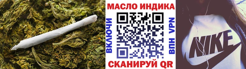 Дистиллят ТГК вейп с тгк  Каргат 